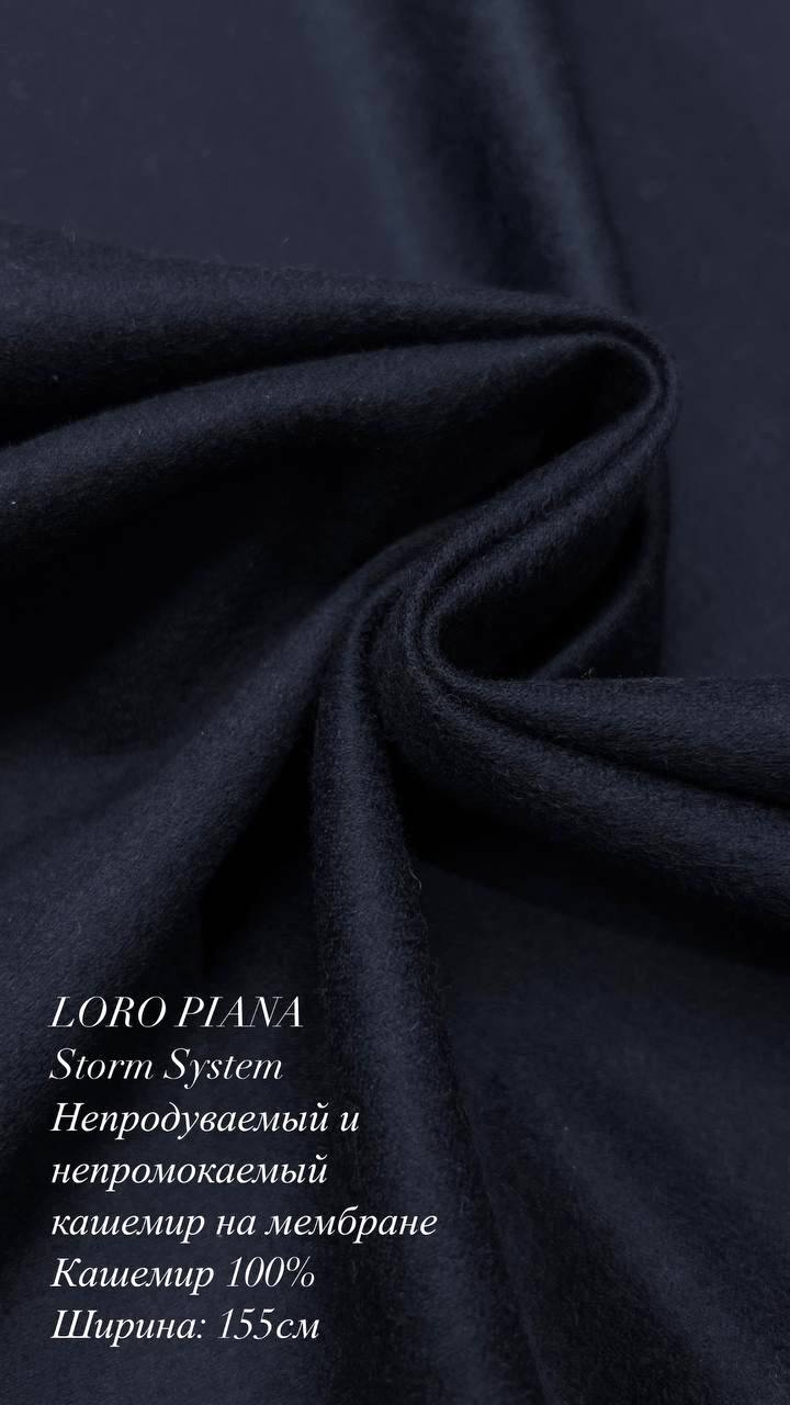 LORO PIANA Storm System
