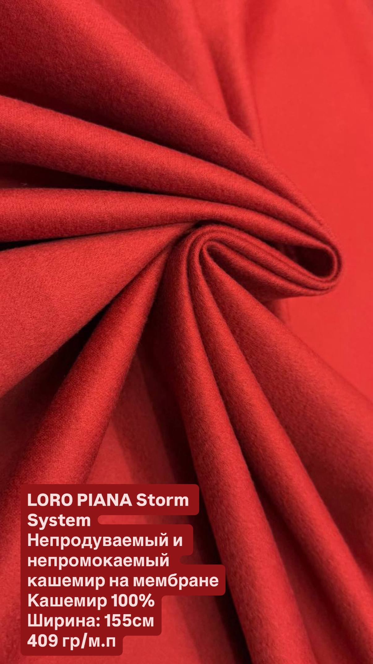 LORO PIANA Storm System